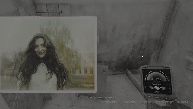 Chernobylite Татьяна Призрак из Прошлого История Продолжается #16