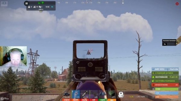 Rust сбиваем хард верт  #rust