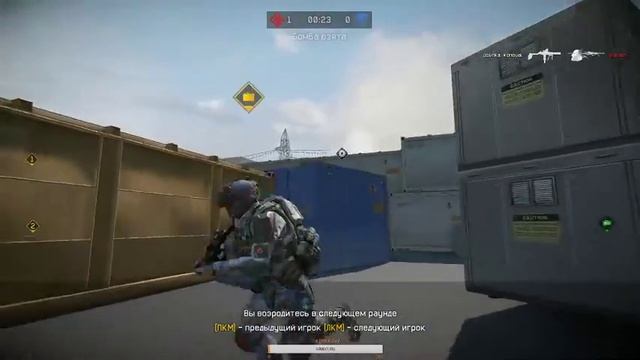 Warface ARX | Умные Люди играют кв смотреть онлайн