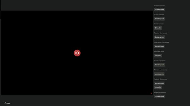 Базовая программа, ЦФО 09.04 – день 3