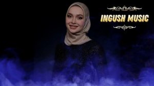 ИНГУШСКАЯ Песня Айна Гетагазова - са нана