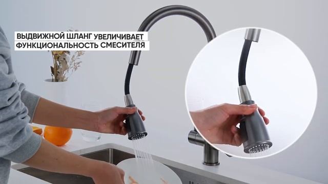 Смеситель для кухни Paulmark Lange La214212-GM смотреть онлайн