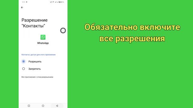 Как сделать снимок экрана WhatsApp dp 2024 | Не могу сделать скриншот изображения профиля WhatsApp смотреть онлайн
