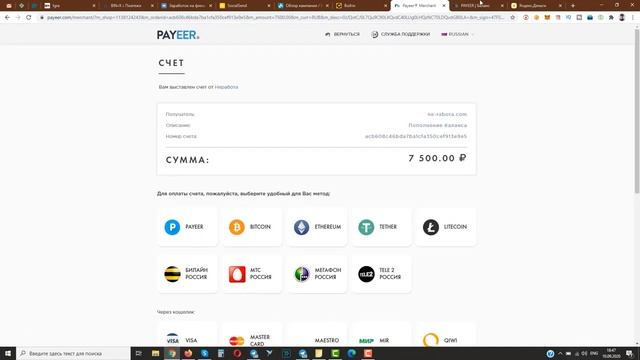 Неработа проект Регистрация и активация смотреть онлайн