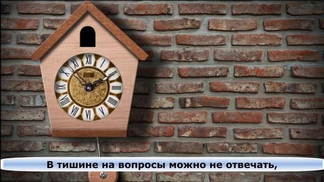 Тишина. смотреть онлайн