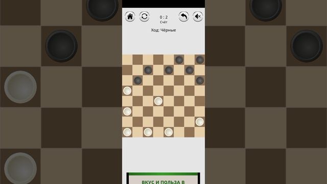 Learning To Play Checkers Pt9-Checkerplayer23