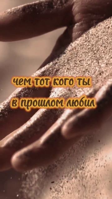 цитата дня#мысли#любовь#история #слова великих людей смотреть онлайн