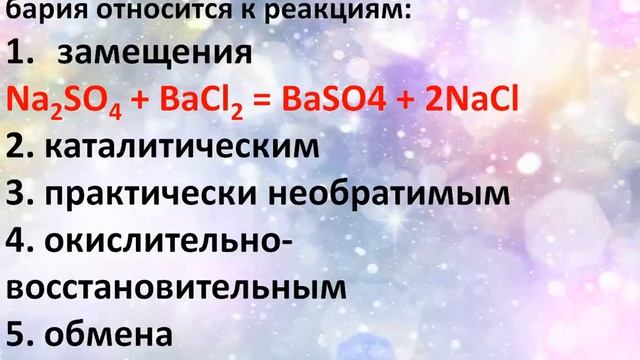 ЕГЭ 2017.Химия. смотреть онлайн