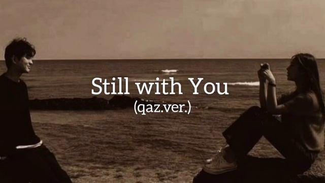 still with you(qaz.version) | саған сағынышымды кездескенде айтамын | speed up смотреть онлайн