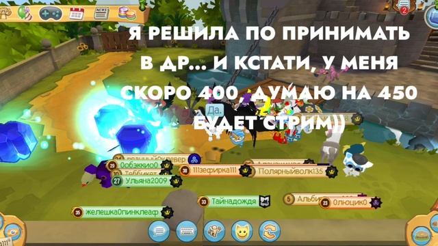 КАК ПРОШЛА САПФИРОВАЯ РАЗДАЧА? / Animal Jam как прошла раздача / Aj marshmellow смотреть онлайн