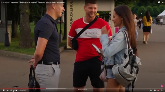 Развела 2-ух парней на кекс за 30 секунд смотреть онлайн