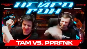 Drum&Bass шоу НЕЙРОГОН. S06E05. Tamrecords vs. Paperfunk