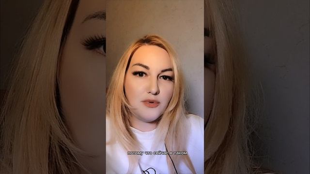 Зачем вы себя накручиваете?