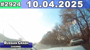 ДТП. Подборка на видеорегистратор за 10.04.2025 Апрель 2025