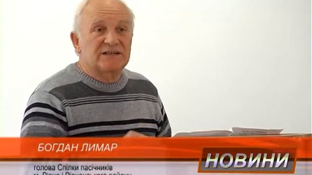 Новини Рівного від 03.10.2018 смотреть онлайн