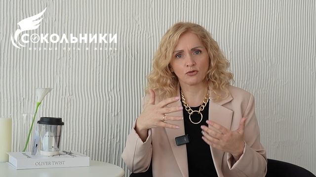 Упражнение "Дневник достижений" - Психология - ЦСА Сокольники смотреть онлайн