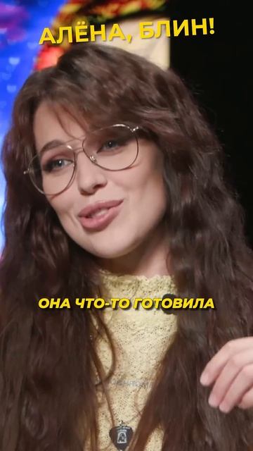 Переход на гроул #shorts #аленаблин #блохина смотреть онлайн