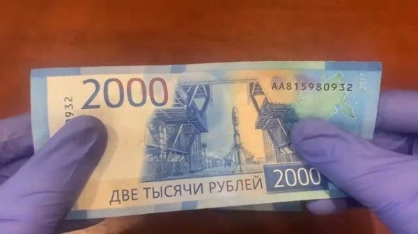 ASMR Counting Russian 200,000 rubles