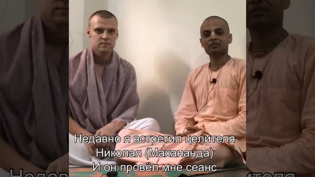 Отзыв о лечении коленного сустава. смотреть онлайн