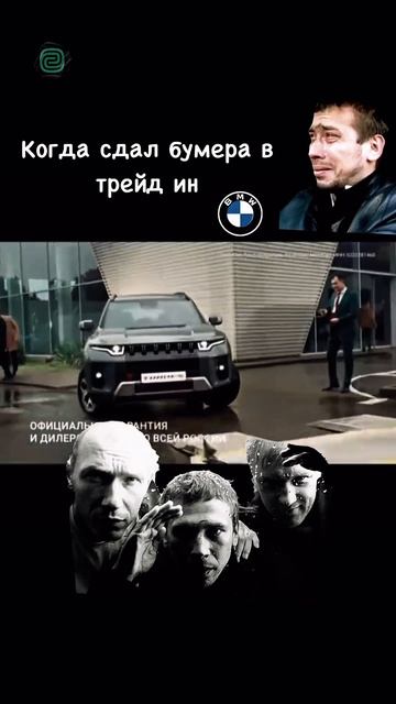 Не нужна тебе такая машина, брат! #автоприколы #автоюмор #автомемы #мемы #приколы #автоподбор смотреть онлайн