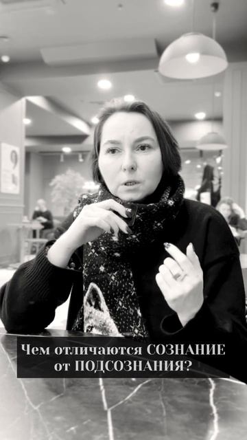 Сознание и подсознание. Чем отличаются. Психология личности смотреть онлайн