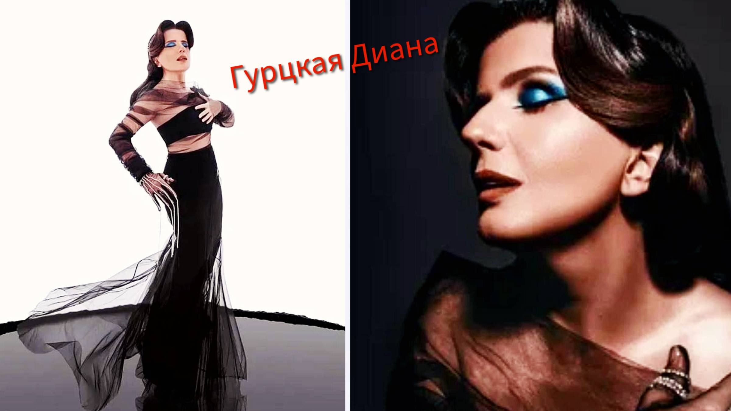 Почему сняла очки Диана Гурцкая? смотреть онлайн