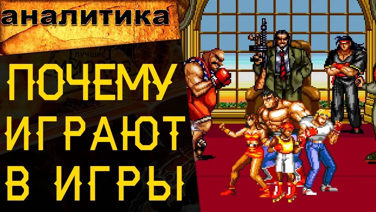 Лучшие ММОРПГ