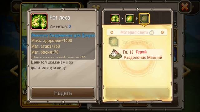 Стрим #3 The Soul Hunters / Соул Хантерс. смотреть онлайн