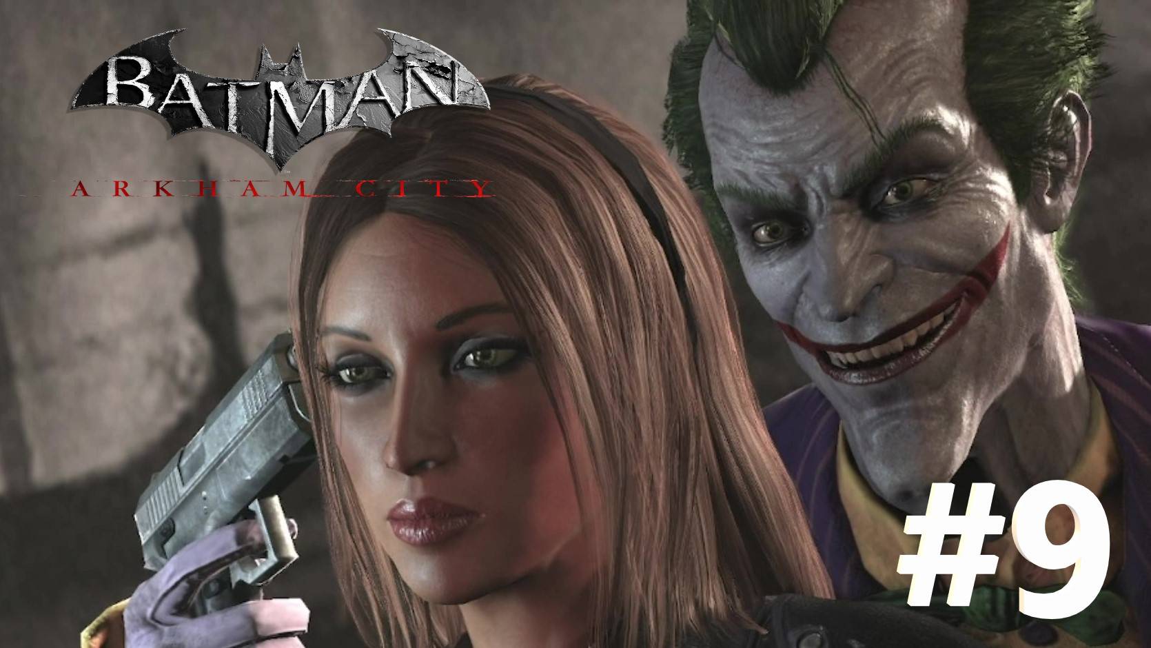 ФИНАЛЬНОЕ ПРЕДСТАВЛЕНИЕ (Batman Arkham City) прохождение игры ЧАСТЬ #9 ФИНАЛ смотреть онлайн