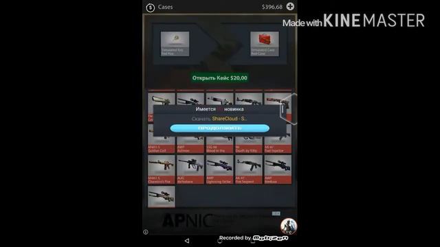 Крафт Awp Medusa#10 Case Opener смотреть онлайн