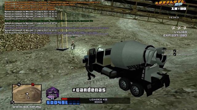 Grand Theft Auto San Andreas 2021 03 31 18 30 11 02 смотреть онлайн