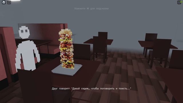 рефлексы 2 часть (ROBLOX) смотреть онлайн