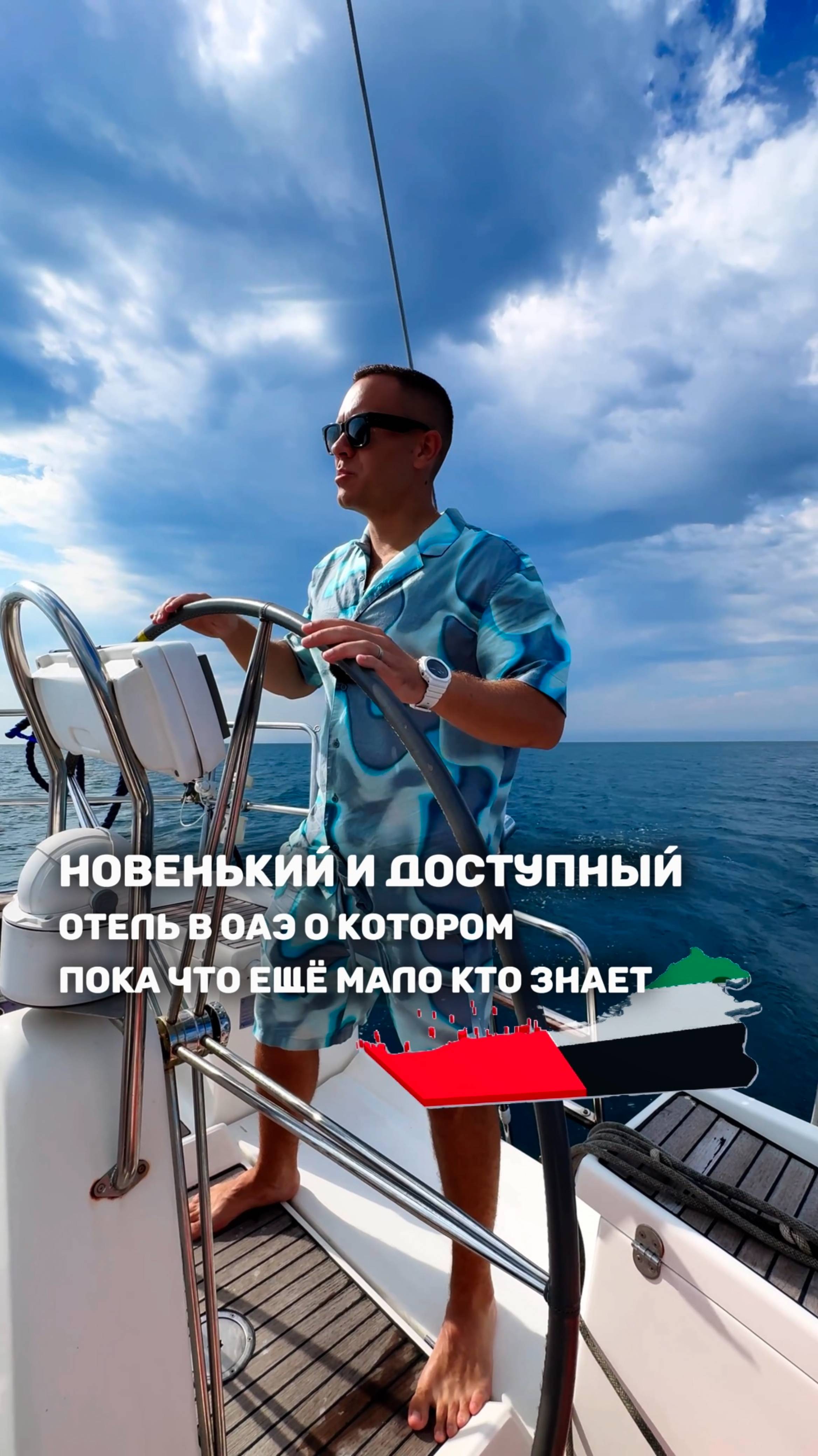 НОВЕНЬКИЙ И ДОСТУПНЫЙ ОТЕЛЬ В ОАЭ О КОТОРОМ МАЛО КТО ЗНАЕТ 🇦🇪🤫 смотреть онлайн