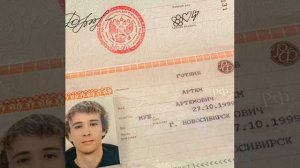 Слава Марлоу - по глазам (8D)