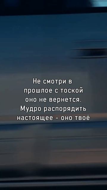 Отпусти #цитата #музыка #картинки #музыкавмашину смотреть онлайн