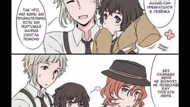 Великий из бродячих псов | ~ | озвучка | ~ | by Группа [ wIlMa] смотреть онлайн