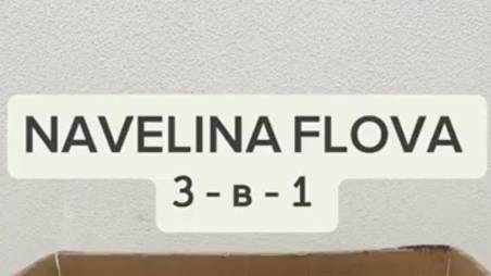 Стульчик Navelina Flova 3в1 сборка, сложение, перевод в качели смотреть онлайн