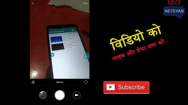 Whatsapp video call recorder-Application whatsapp new trick смотреть онлайн