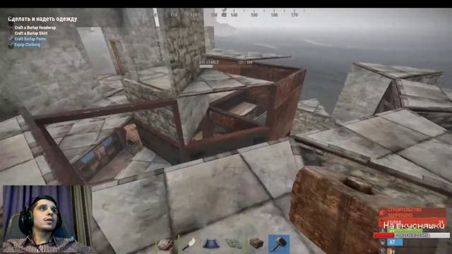 Rust Официальный сервер. Деревня топовых БОМЖей))) смотреть онлайн