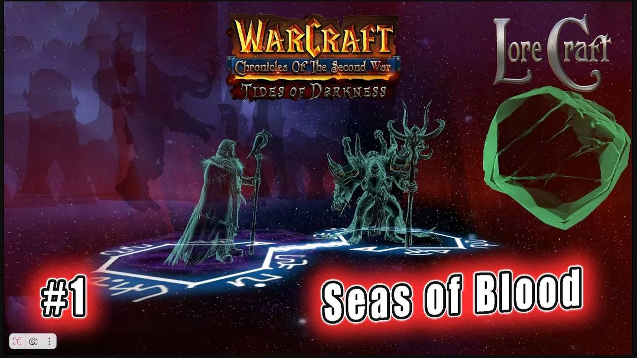Warcraft Chronicles of Second War - Tides of Darkness: Аст 1 Seas of Blood (1)