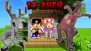 Майнкрафт но СЛОМАННЫЙ Мод на ФОНД SCP в Майнкрафте Троллинг Ловушка Minecraft Евгенбро