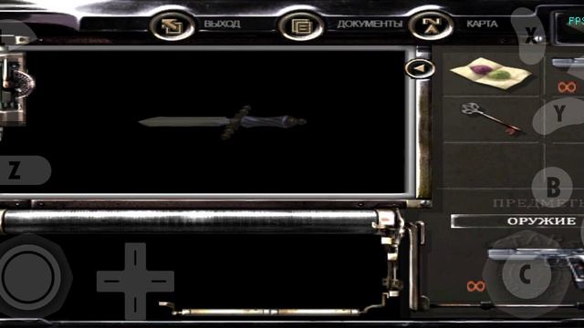 Глава 11-Каюсь Читерю