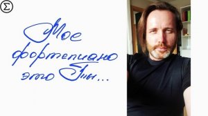 258 письмо о любви / Двести пятьдесят восьмое признание в любви / 114 глава книги "777 точек G"