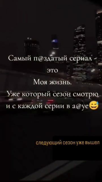 #жизнь #состояние #бытьсобой #любовь #счастье #моменты #любовьксебе смотреть онлайн