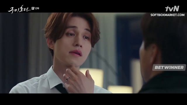 сказка о кумихо /сразу узнал чтр он лжет🔥🔥🔥😍😍😍 смотреть онлайн