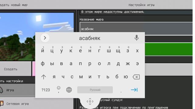 ключ генерации на особняк смотреть онлайн