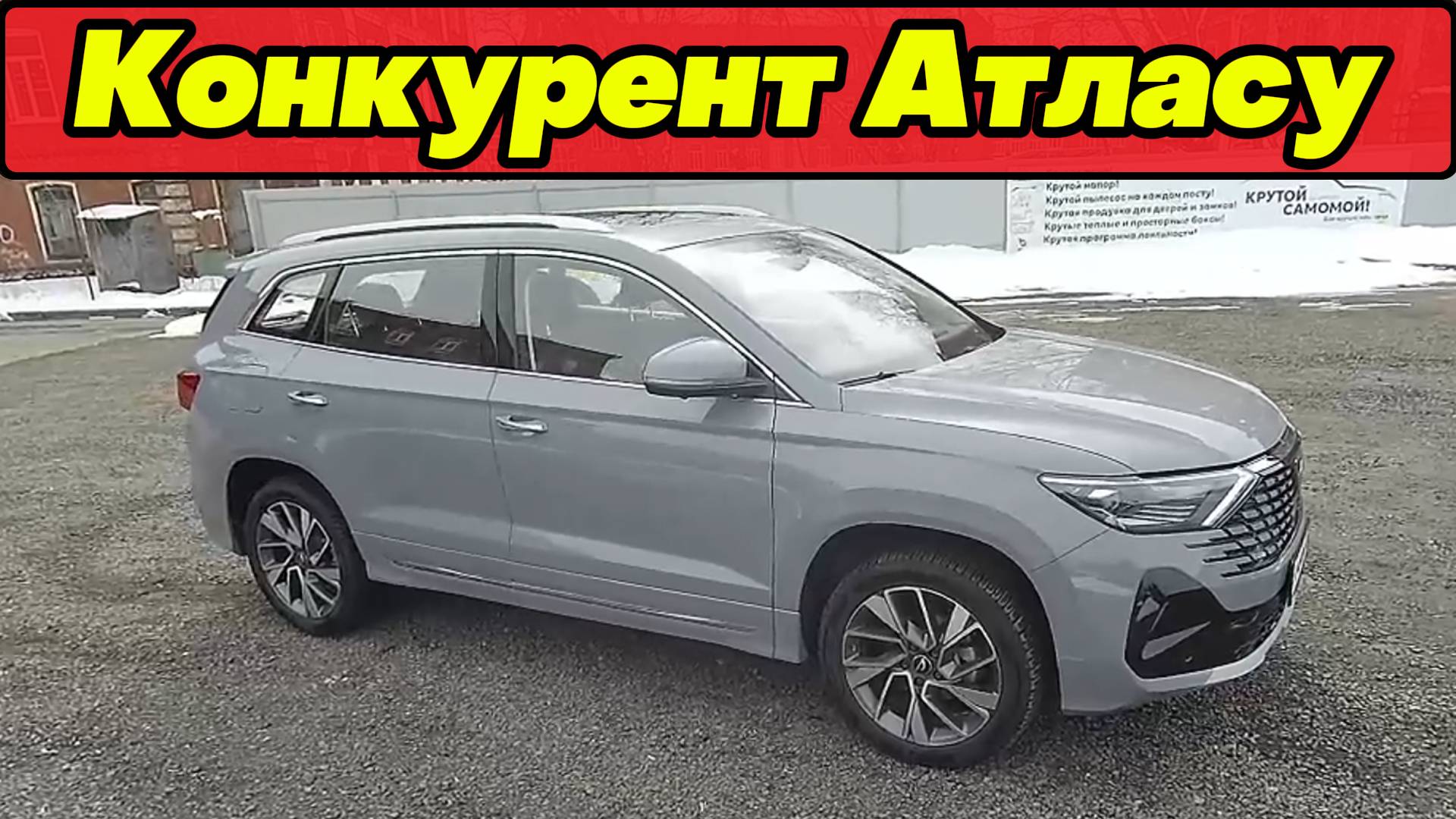 ФЛАГМАН линейки JETTA: китайский кроссовер с немецкими корнями смотреть онлайн