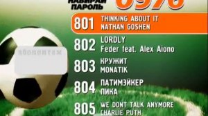 Рекламный блок (BRIDGE TV, 01.11.2016)