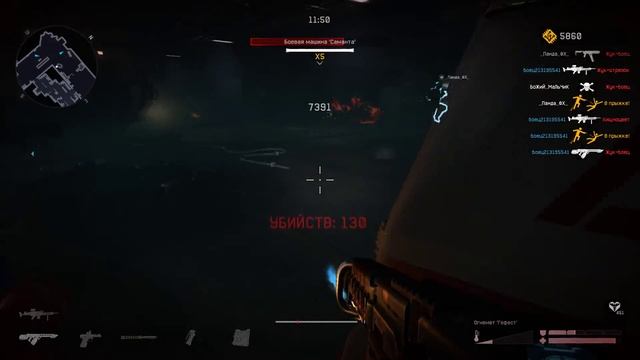 Warface Рой