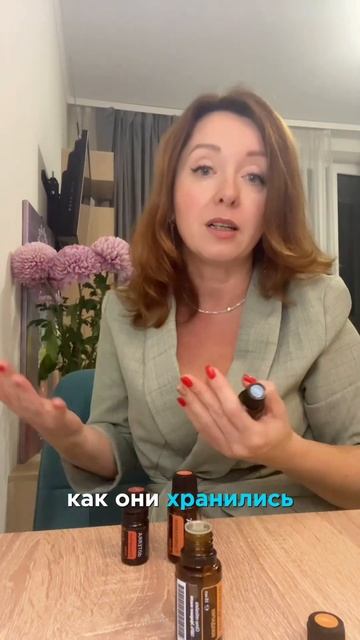 Почему лучше обращаться  к официальному представителю Дотерра